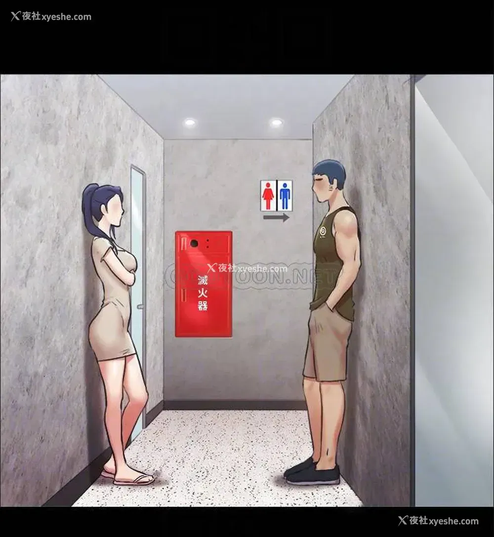 16P - 合意之下
