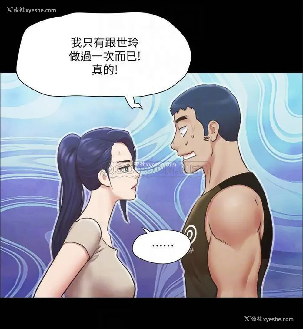 18P - 合意之下