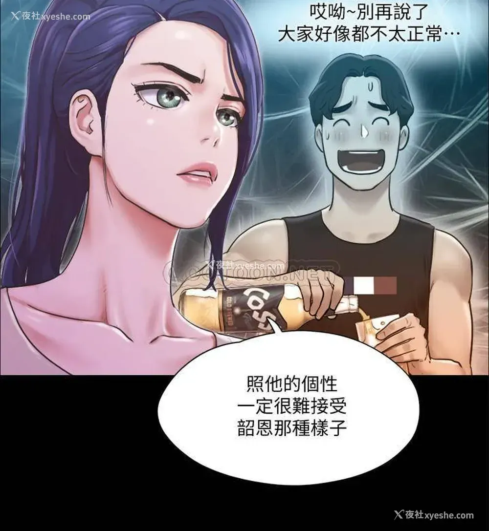 20P - 合意之下