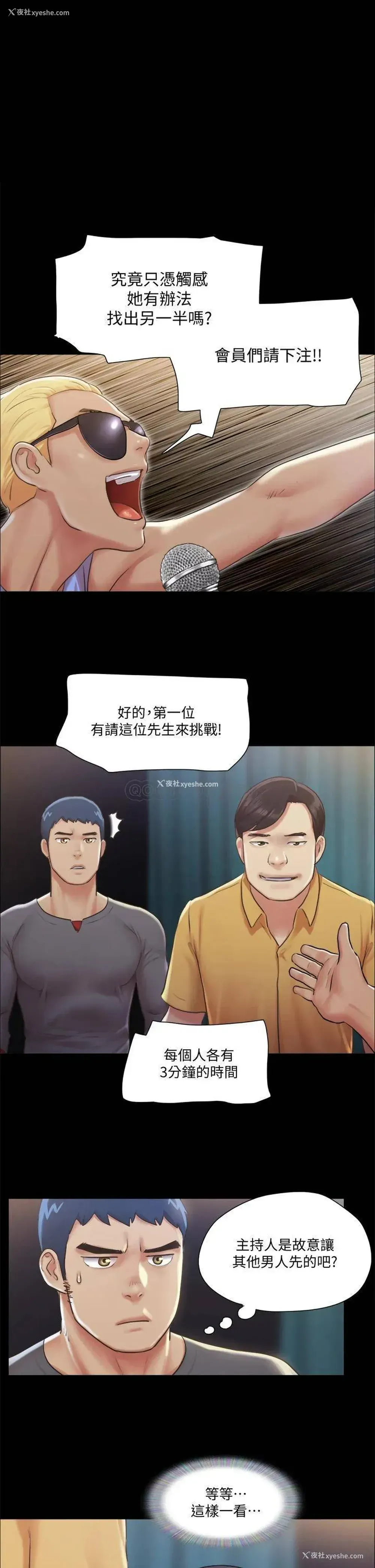 1P - 合意之下