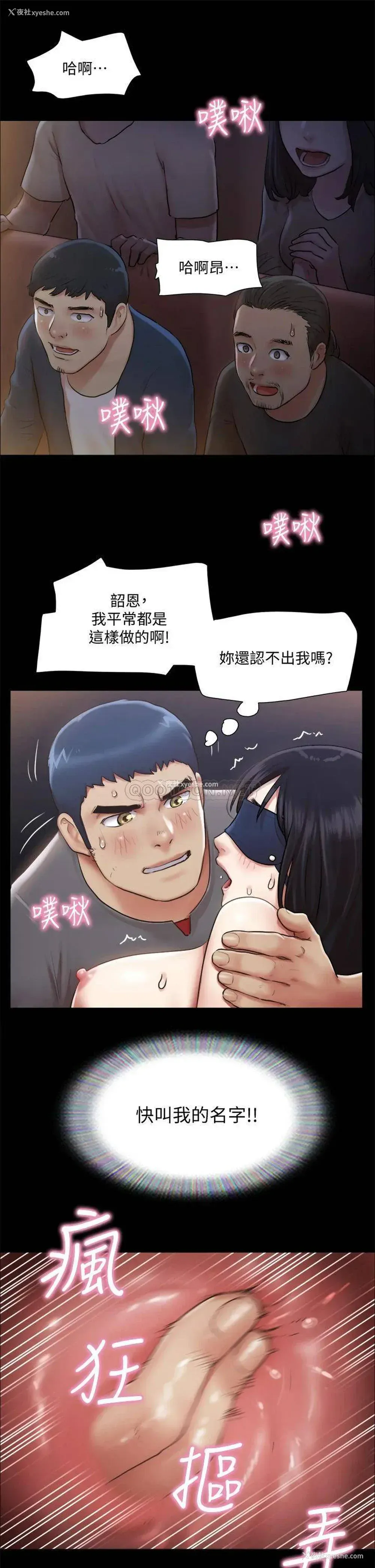 22P - 合意之下