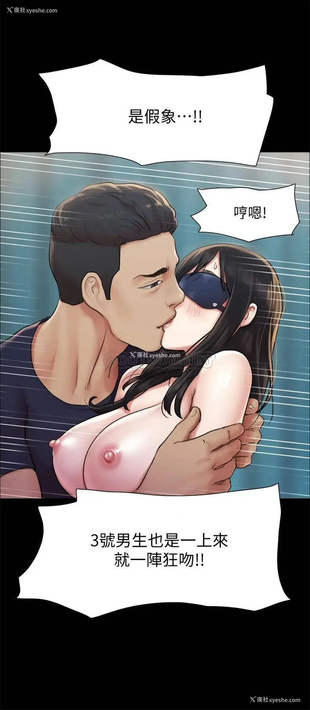 27P - 合意之下