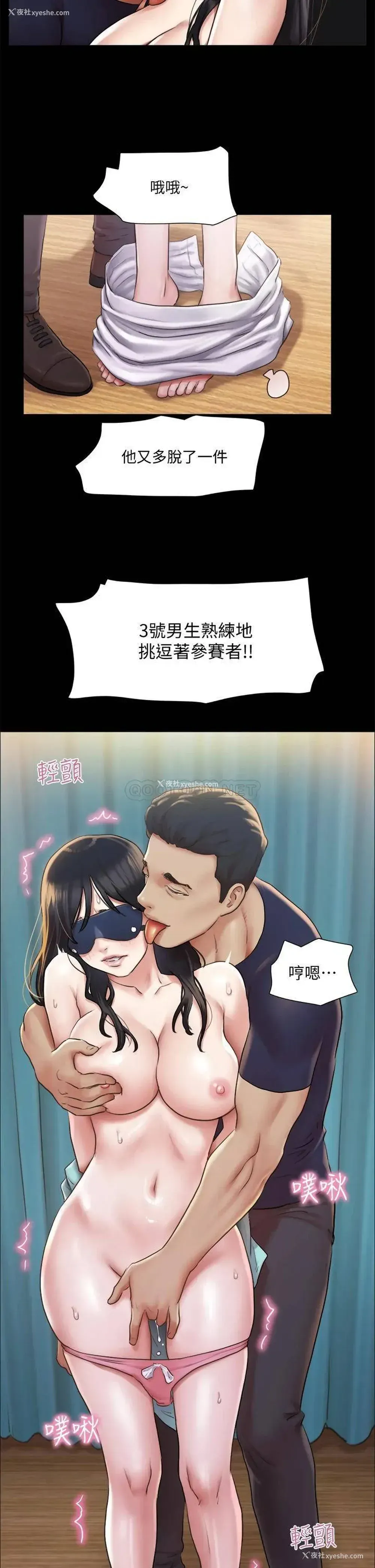 29P - 合意之下