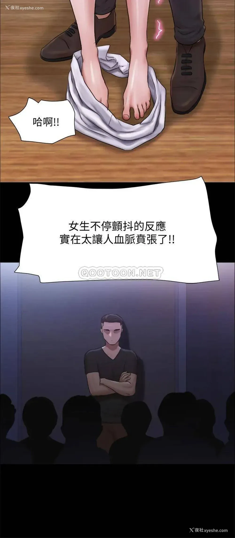 30P - 合意之下