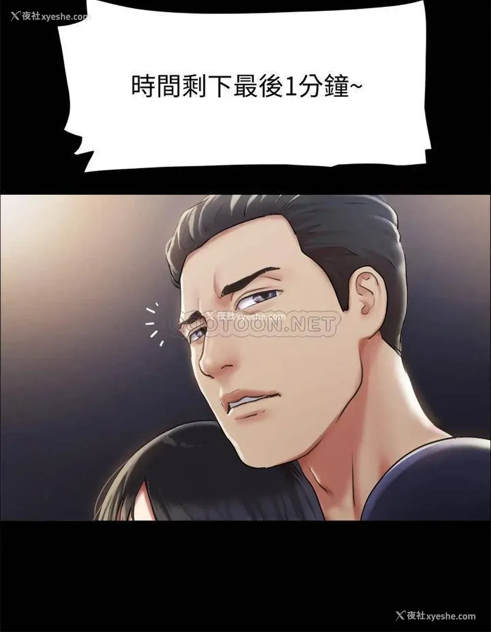 33P - 合意之下
