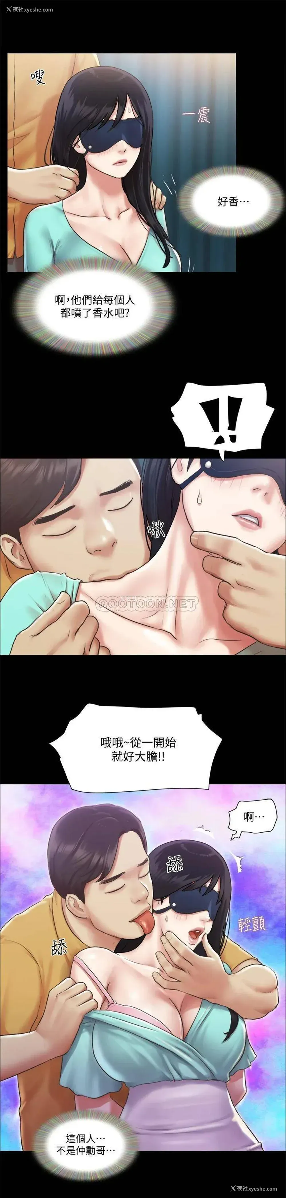 3P - 合意之下