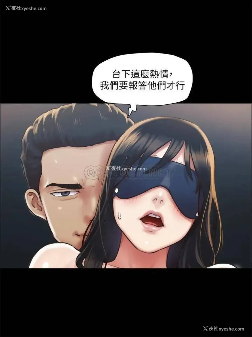 36P - 合意之下
