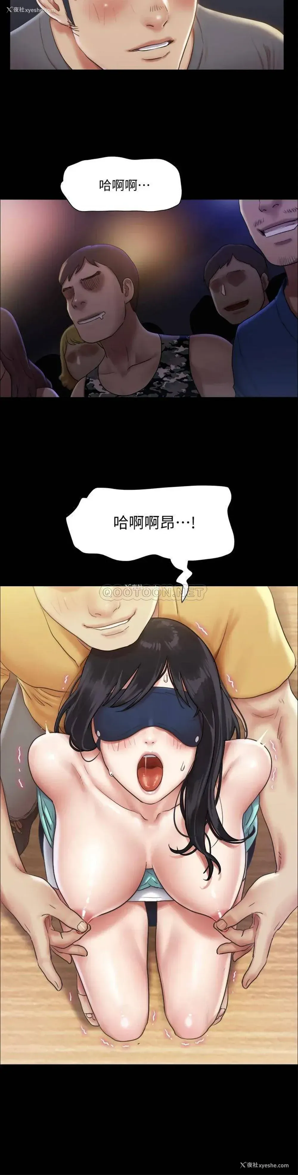 7P - 合意之下