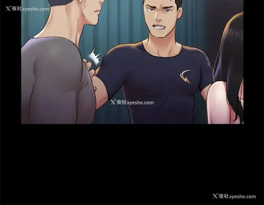 11P - 合意之下