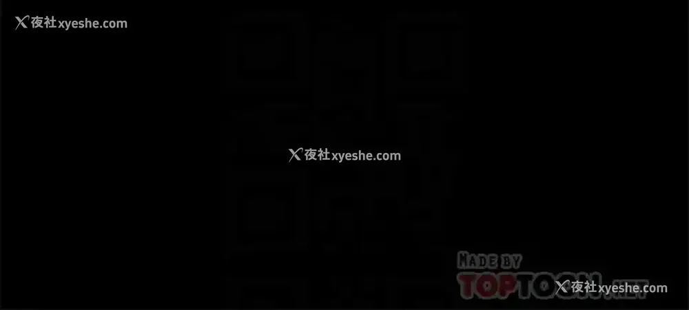 14P - 合意之下