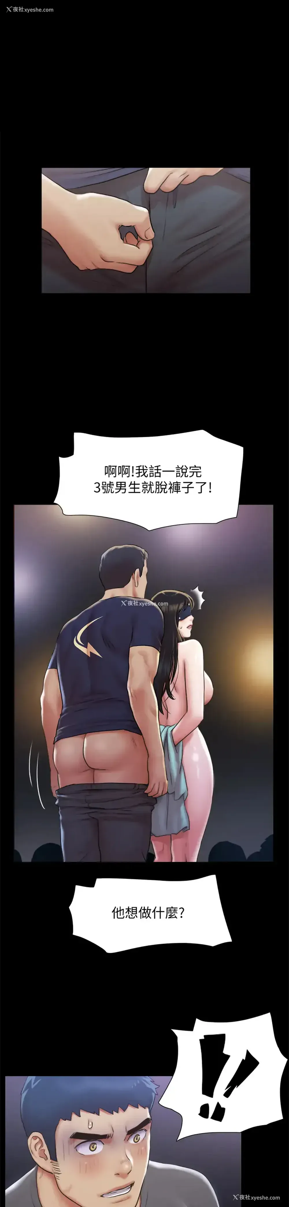1P - 合意之下