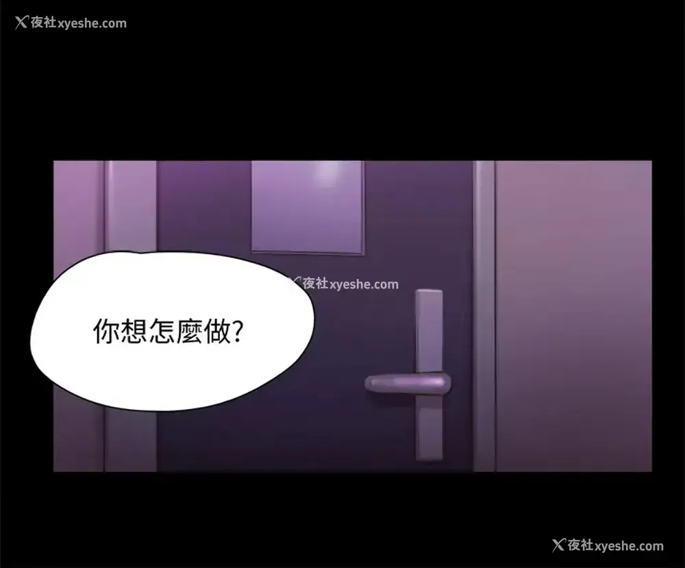 17P - 合意之下