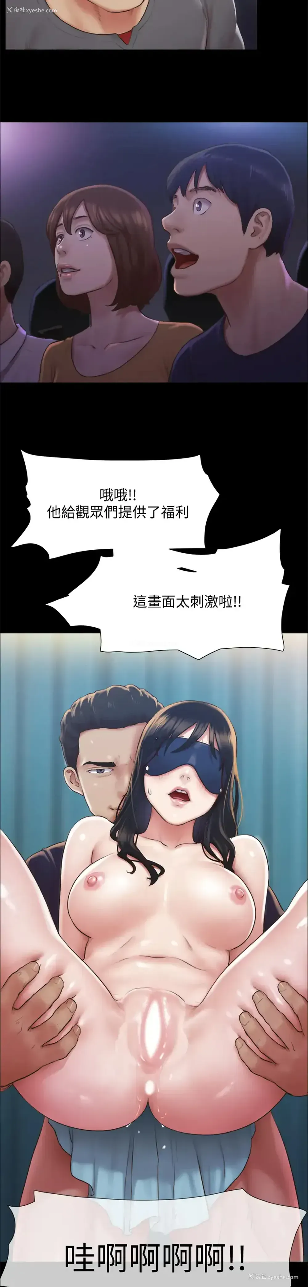 2P - 合意之下