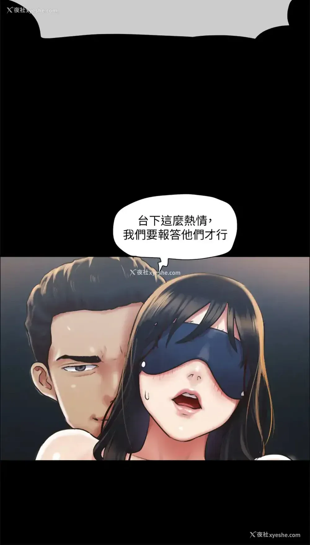 3P - 合意之下