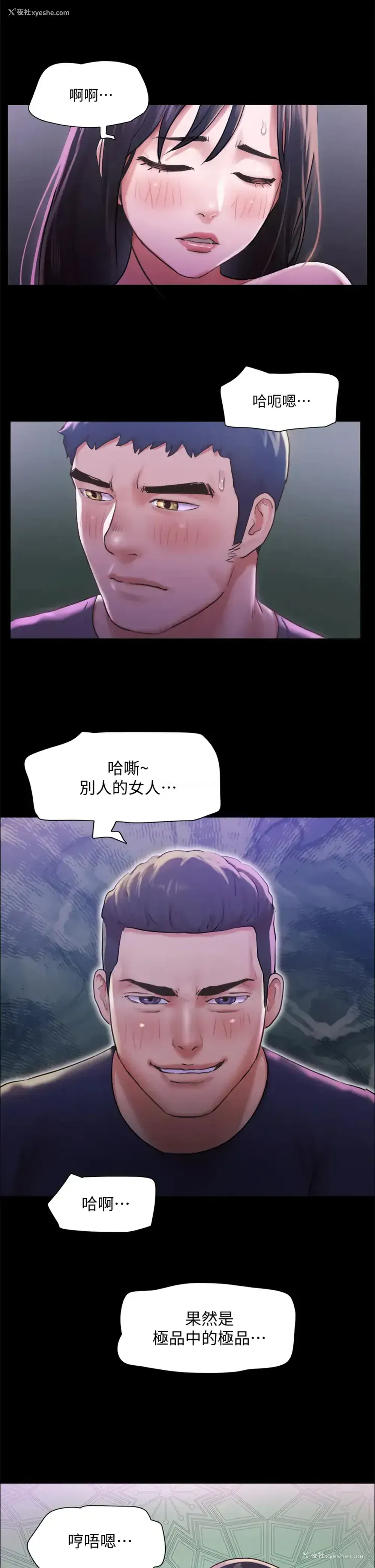 40P - 合意之下