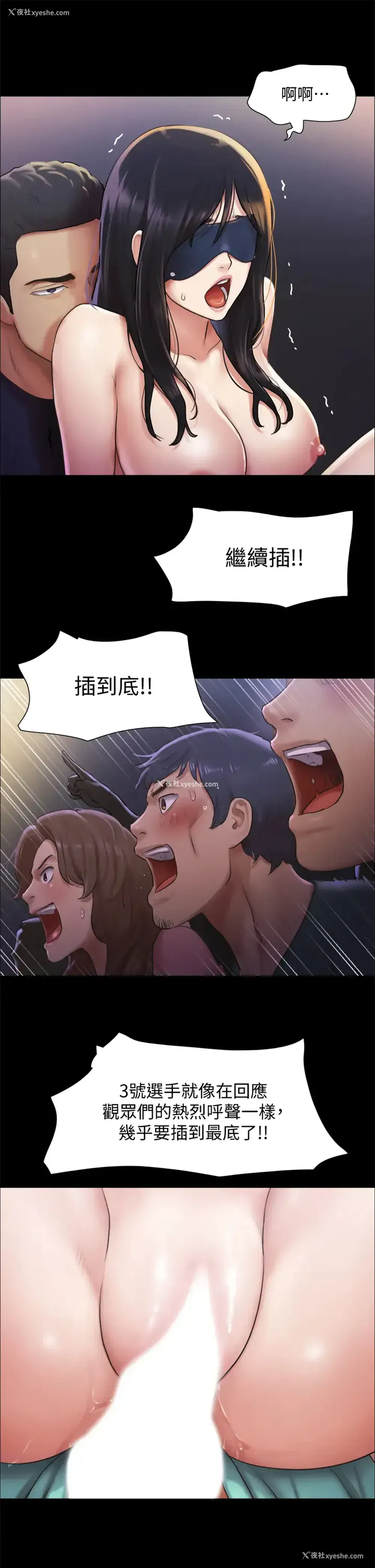 9P - 合意之下