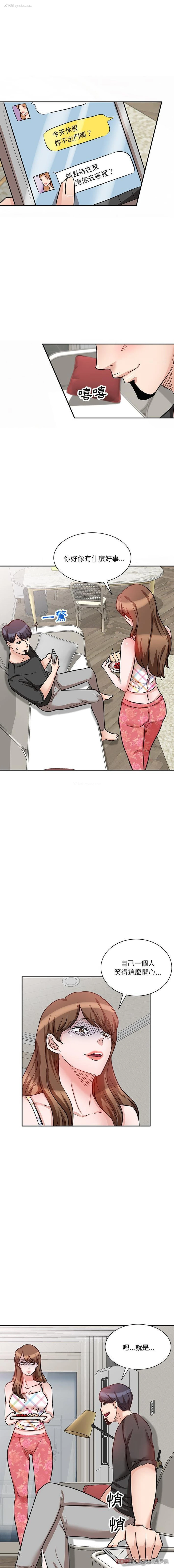 1P - 不良大嫂