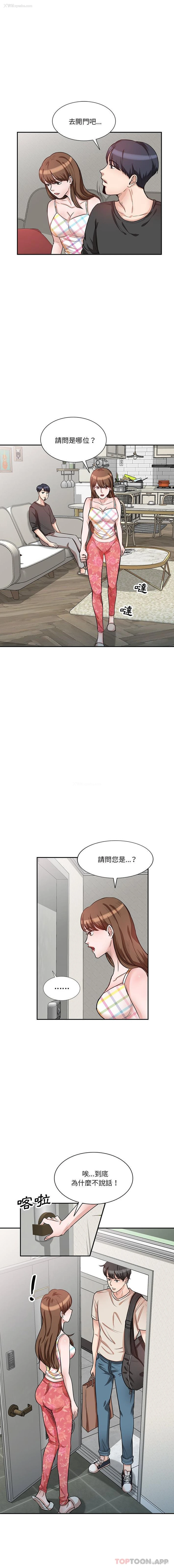 4P - 不良大嫂