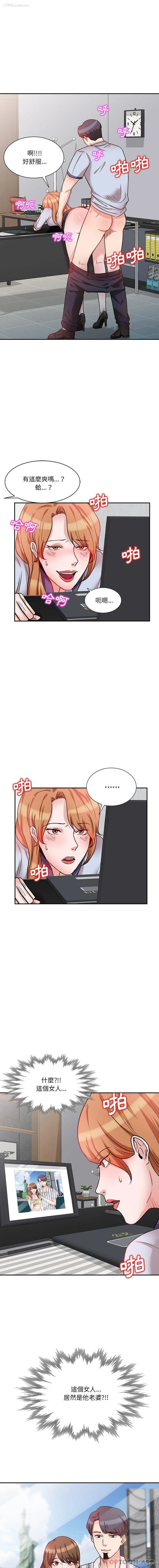 1P - 不良大嫂