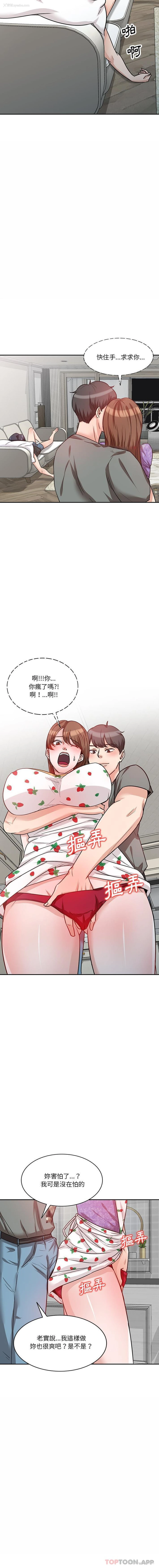 9P - 不良大嫂
