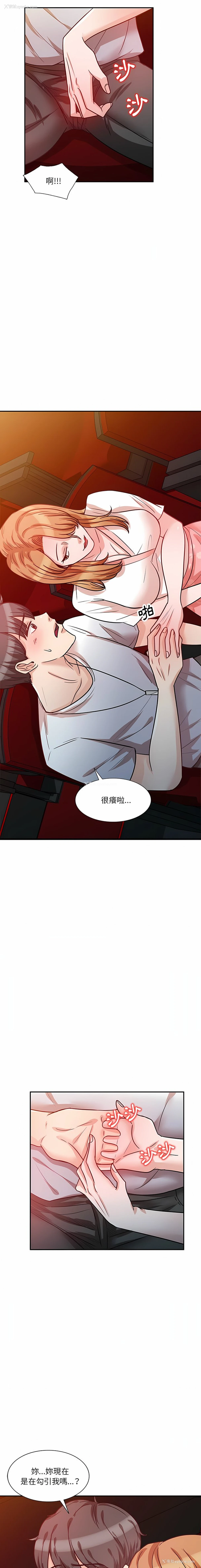 10P - 不良大嫂