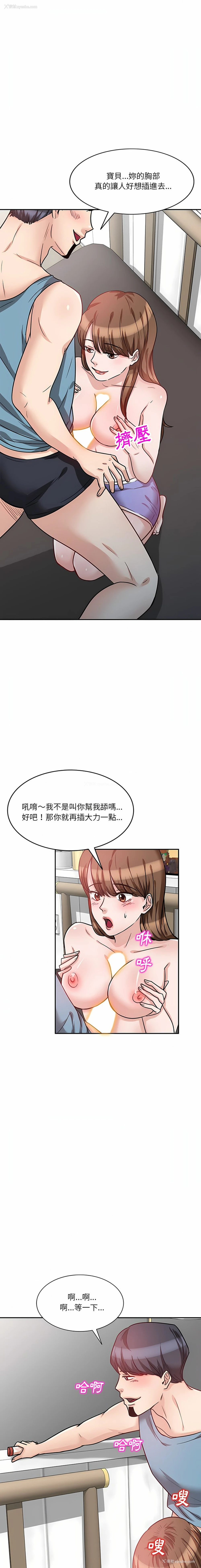 13P - 不良大嫂