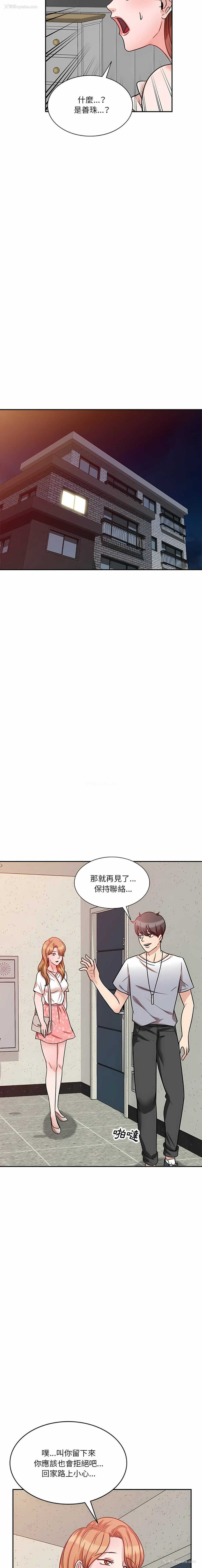 16P - 不良大嫂