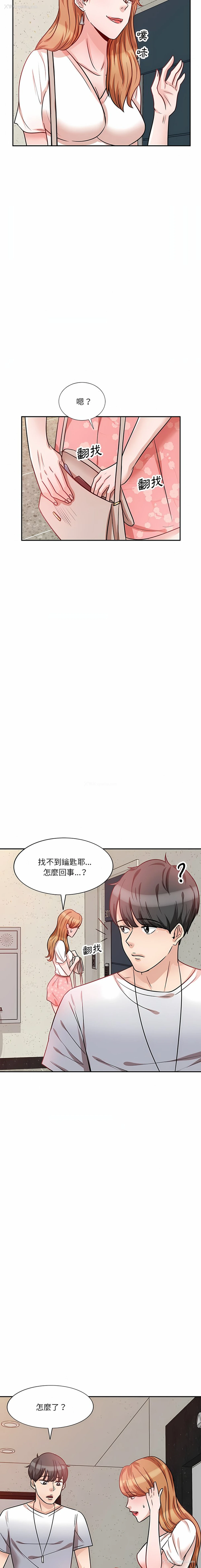 17P - 不良大嫂