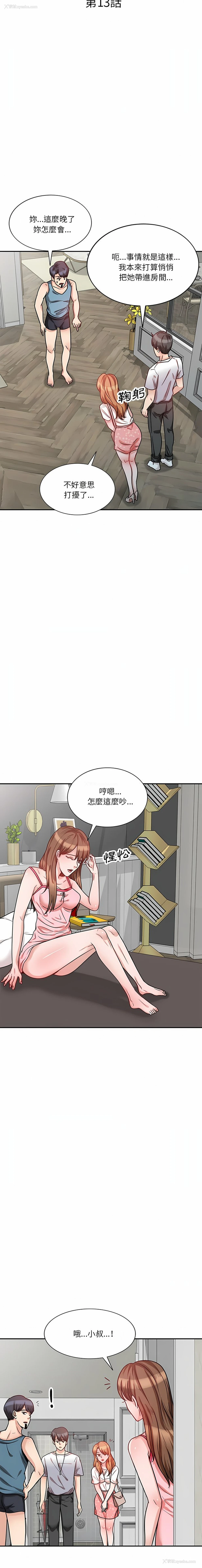 24P - 不良大嫂