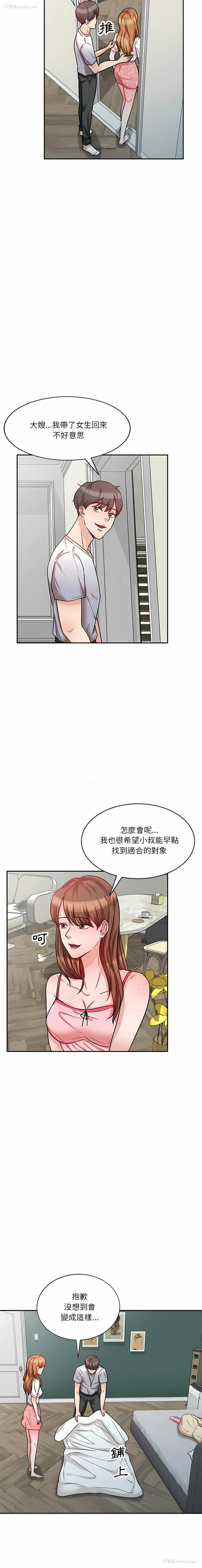 27P - 不良大嫂