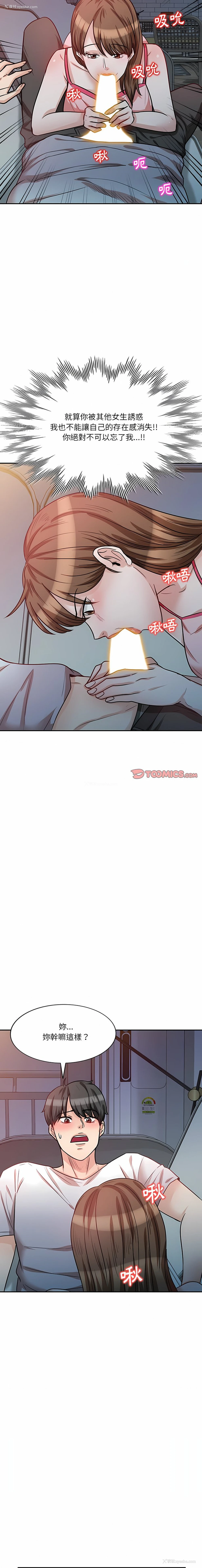 32P - 不良大嫂