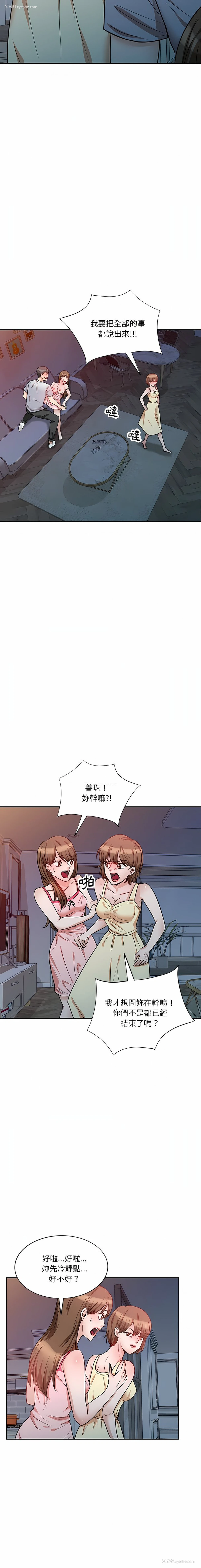 36P - 不良大嫂