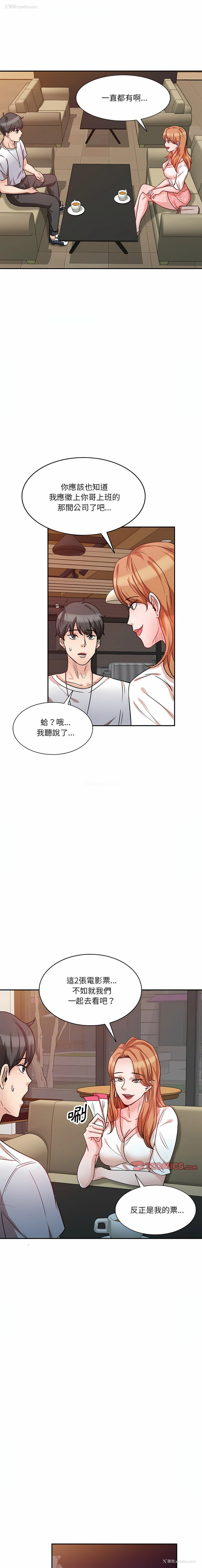 4P - 不良大嫂
