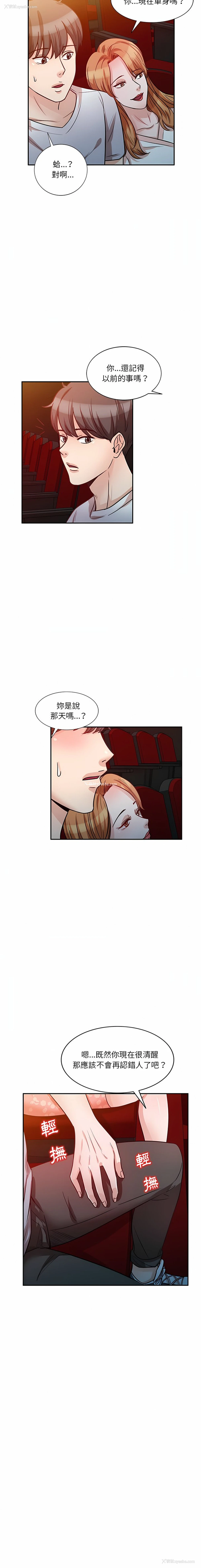 9P - 不良大嫂