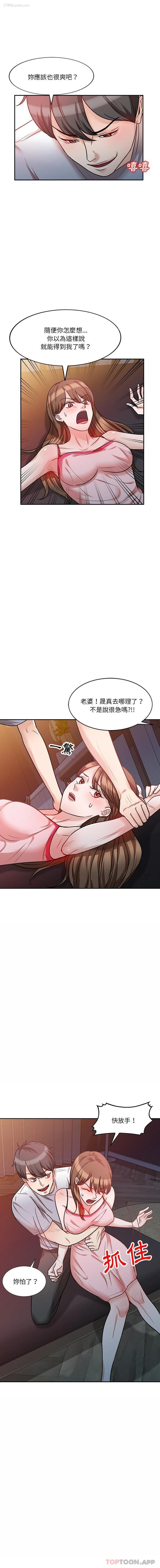 1P - 不良大嫂