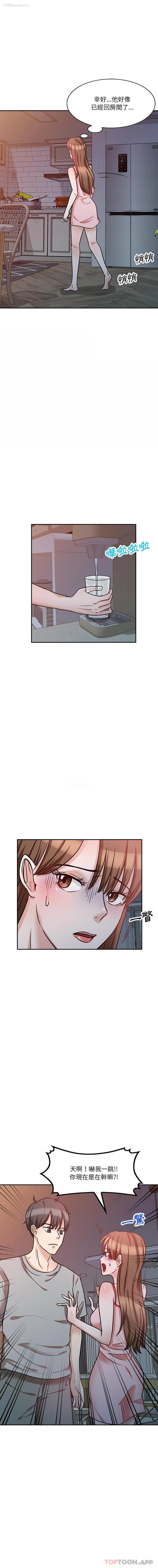 1P - 不良大嫂