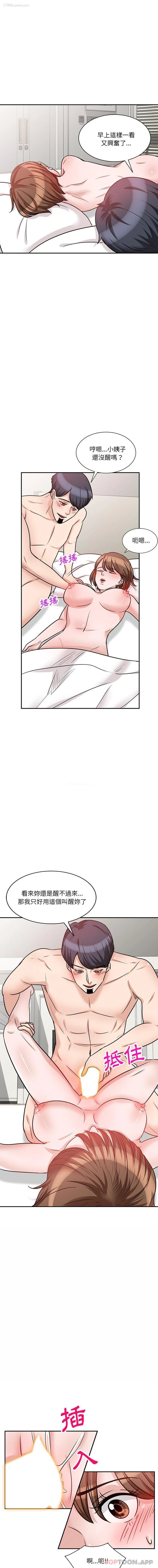 1P - 不良大嫂