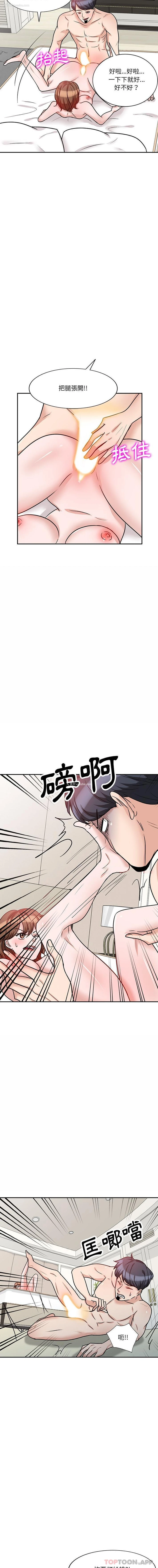 6P - 不良大嫂
