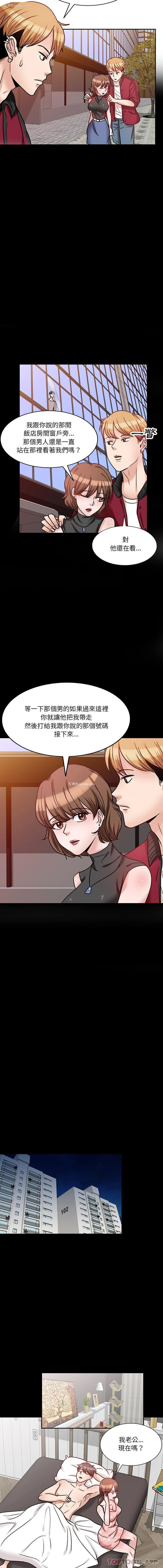 4P - 不良大嫂