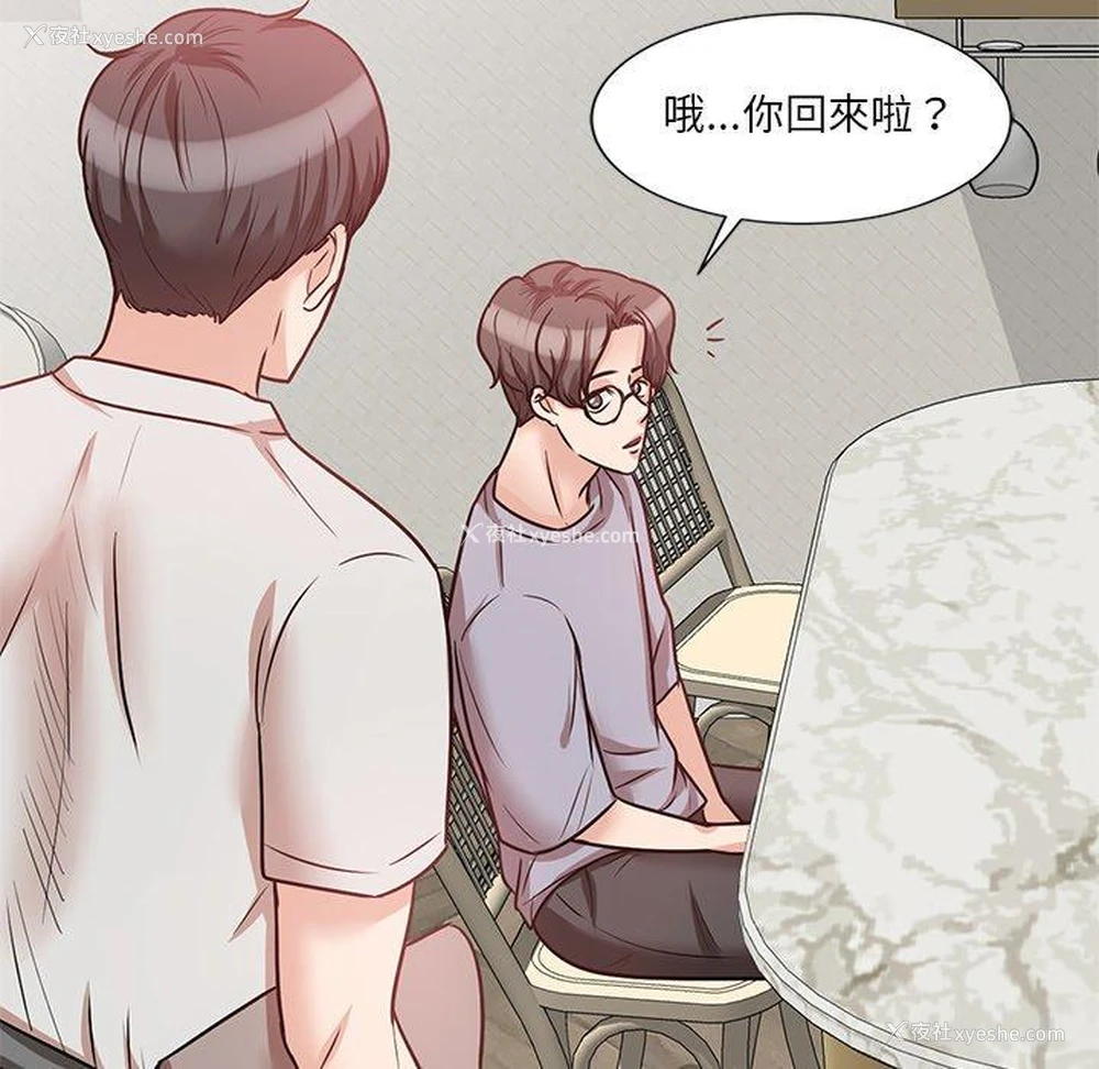 115P - 不良大嫂