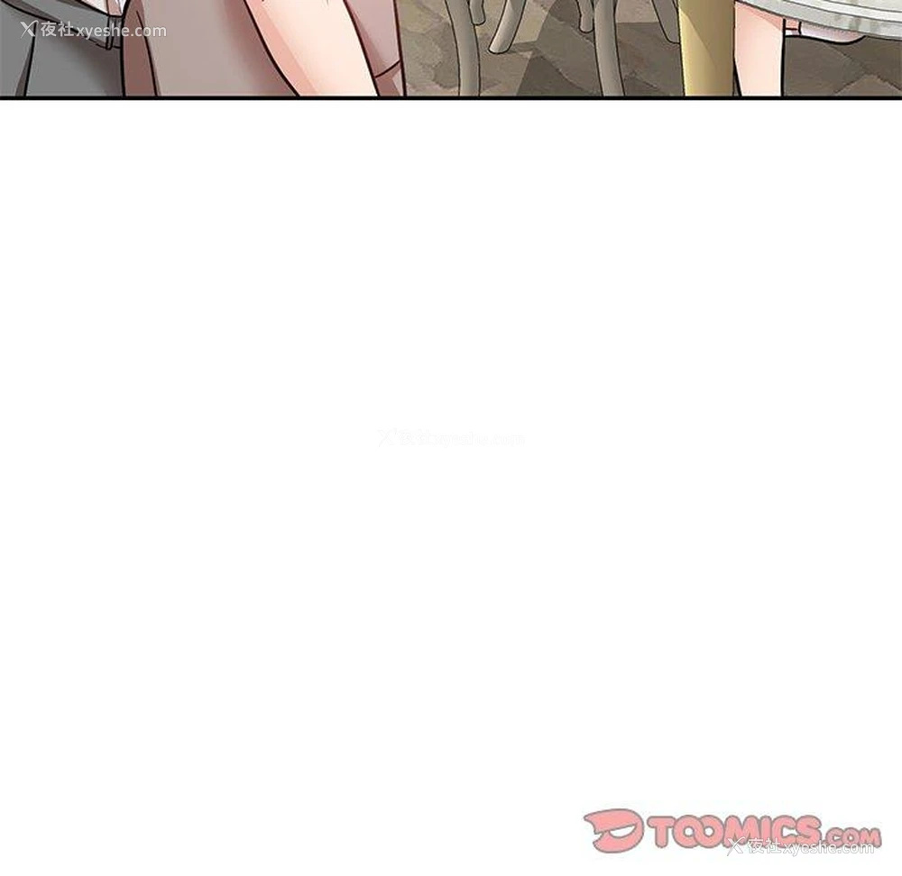 116P - 不良大嫂