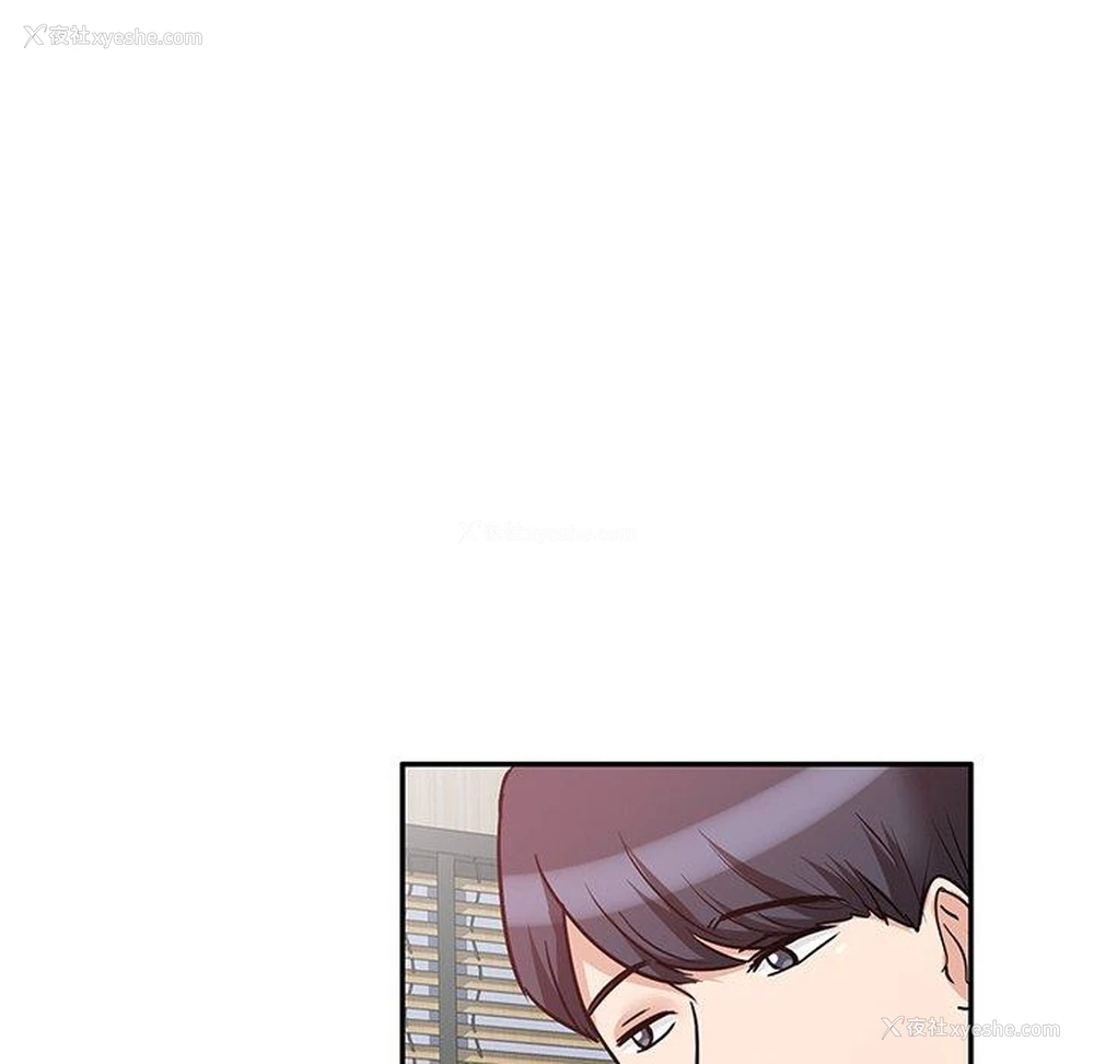 11P - 不良大嫂