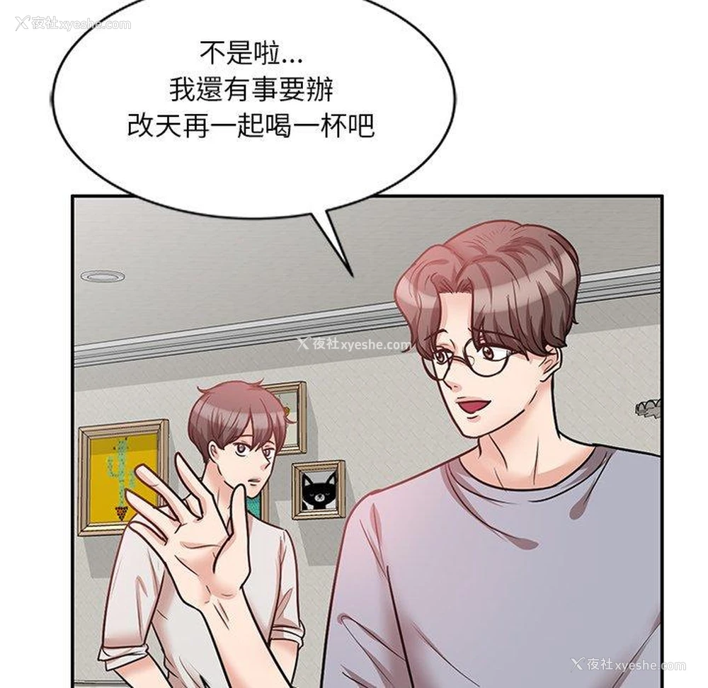 120P - 不良大嫂