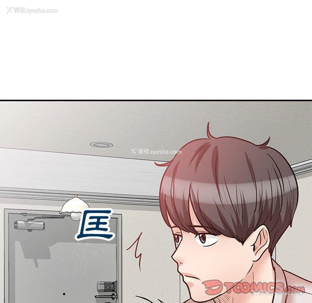 122P - 不良大嫂