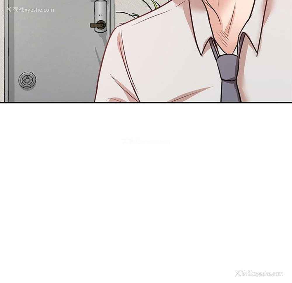 123P - 不良大嫂