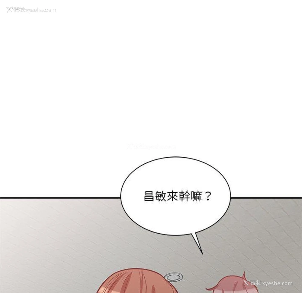 124P - 不良大嫂
