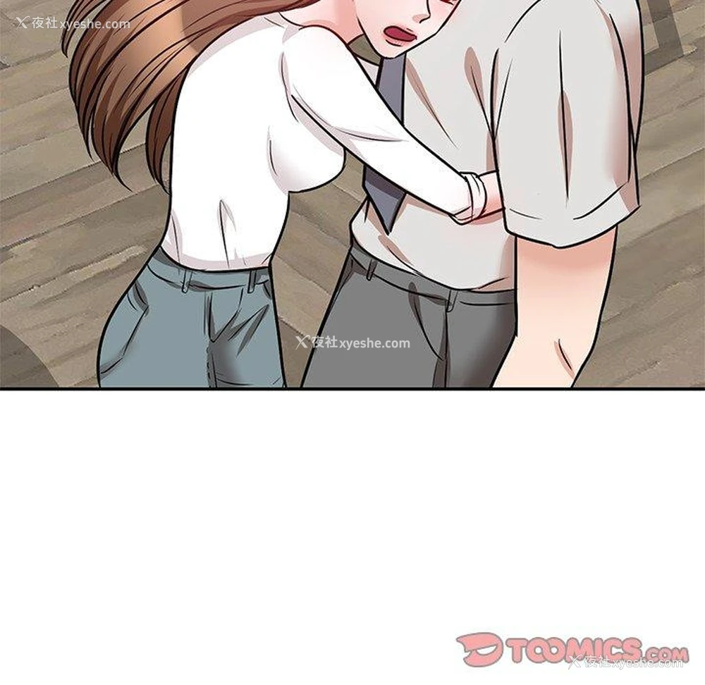 128P - 不良大嫂