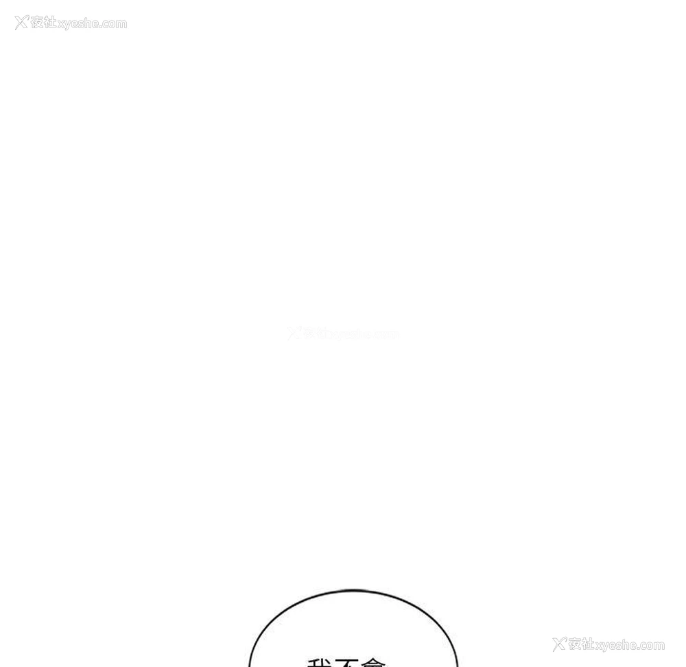 129P - 不良大嫂
