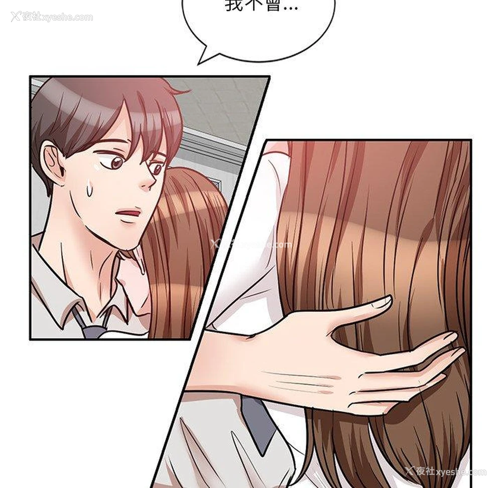 130P - 不良大嫂