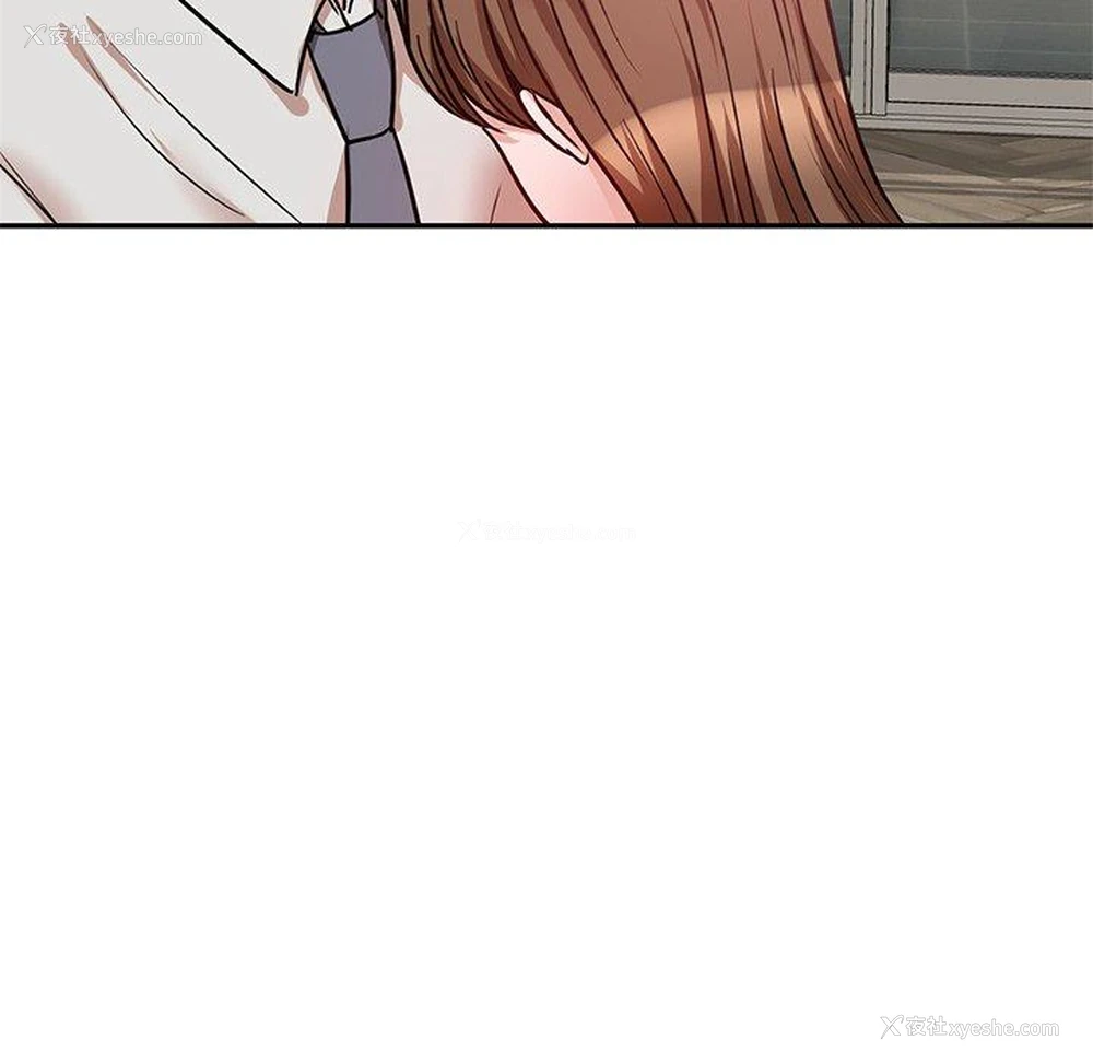 133P - 不良大嫂